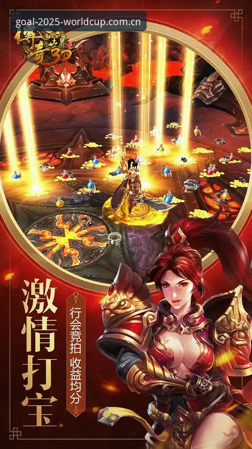 3步搞定世界杯买球App下载：2025移动端官方入口实测指南